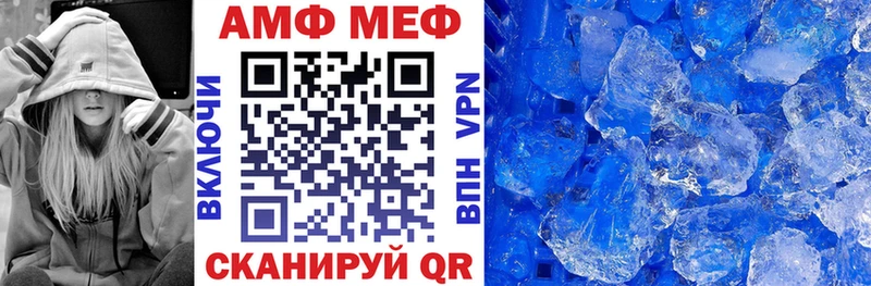 Амфетамин Розовый  Питкяранта 