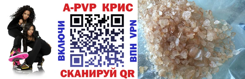 как найти закладки  площадка телеграм  APVP крисы CK  Питкяранта 