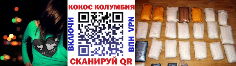 Cocaine Боливия  Питкяранта 