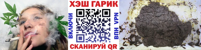ГАШИШ VHQ Питкяранта