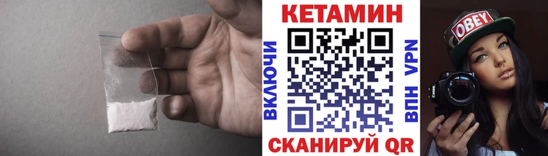 КЕТАМИН VHQ Питкяранта