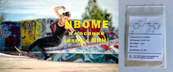 мефедрон мука Верхний Тагил