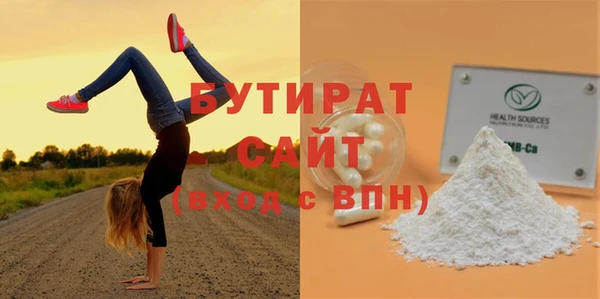 мефедрон мука Верхний Тагил