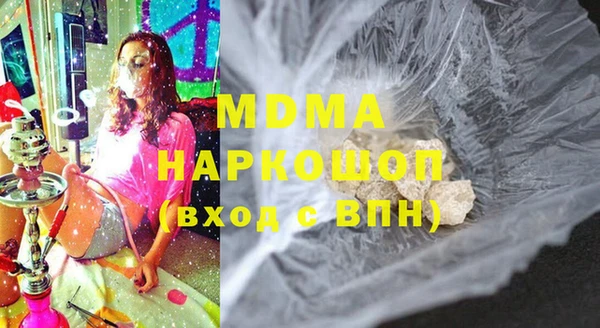 экстази Верхнеуральск