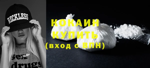 мефедрон мука Верхний Тагил