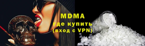мефедрон мука Верхний Тагил