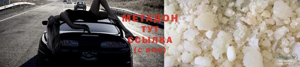 мефедрон мука Верхний Тагил