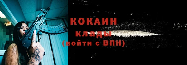 мефедрон мука Верхний Тагил