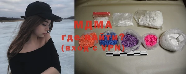 экстази Верхнеуральск