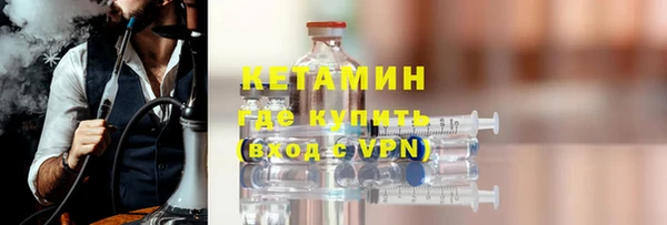 мефедрон мука Верхний Тагил