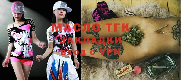 мефедрон мука Верхний Тагил