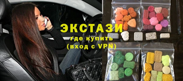 экстази Верхнеуральск