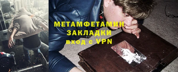 мефедрон мука Верхний Тагил