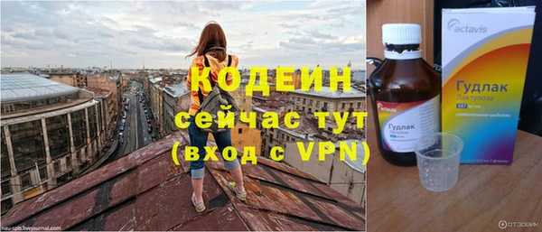 мефедрон мука Верхний Тагил