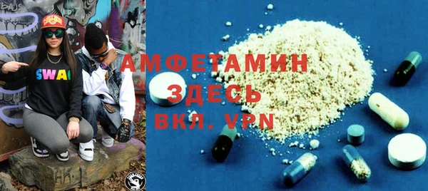 экстази Верхнеуральск