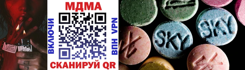 МДМА VHQ  Питкяранта 