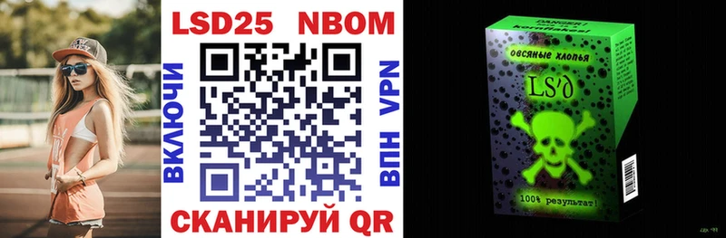 Наркотические марки 1,8мг Питкяранта